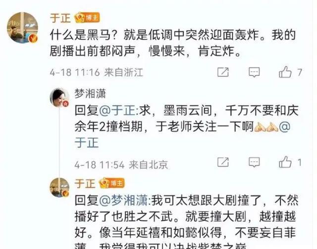 墨雨云间这段刘亦菲10年前就闭塞到了 女星复仇引热议